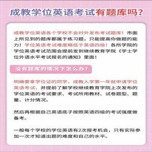 2025年周口国开学校是正规学历吗-正规报名考点