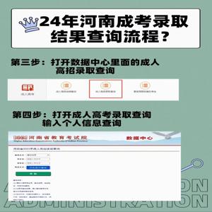 2025年郑州白求恩学校中专卫校专业简介-招生政策