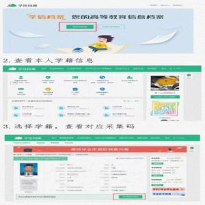 2025年安徽芜湖成人高考报名费用多少钱？怎么报名？